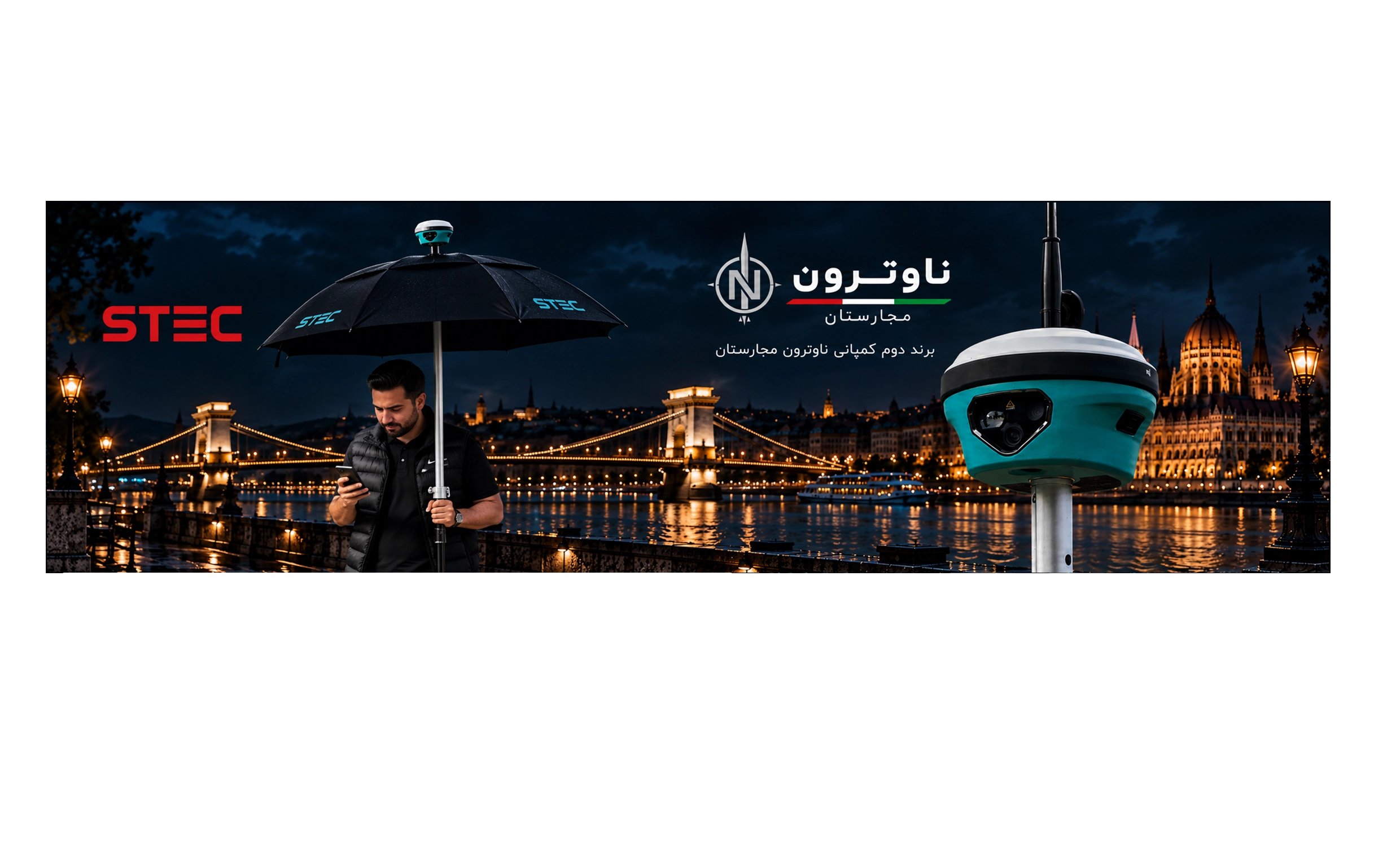 دقیق ترین گیرنده مولتی فرکانس لیزری